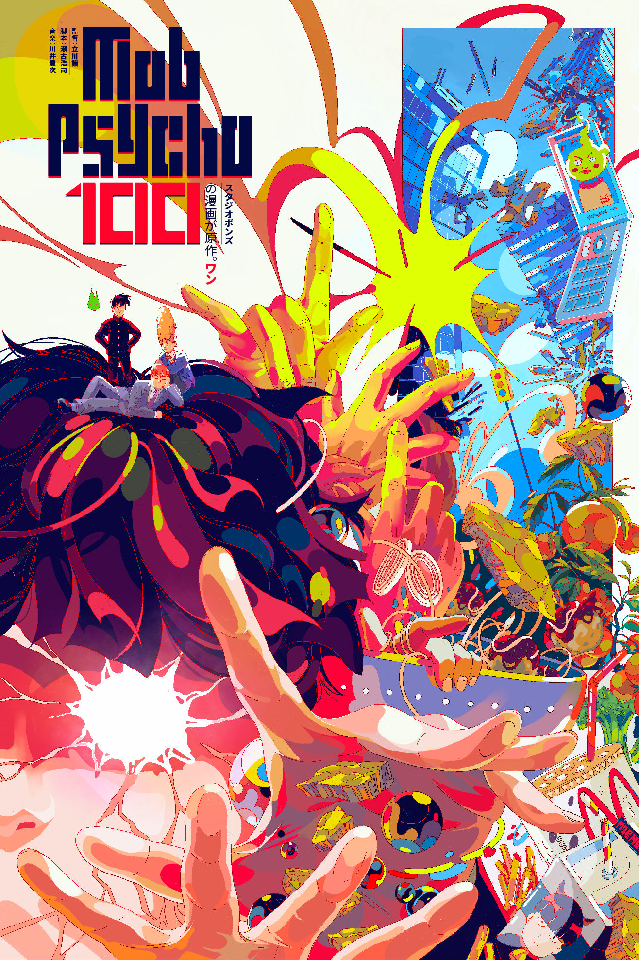 Deb Lee Mob Psycho.PNG