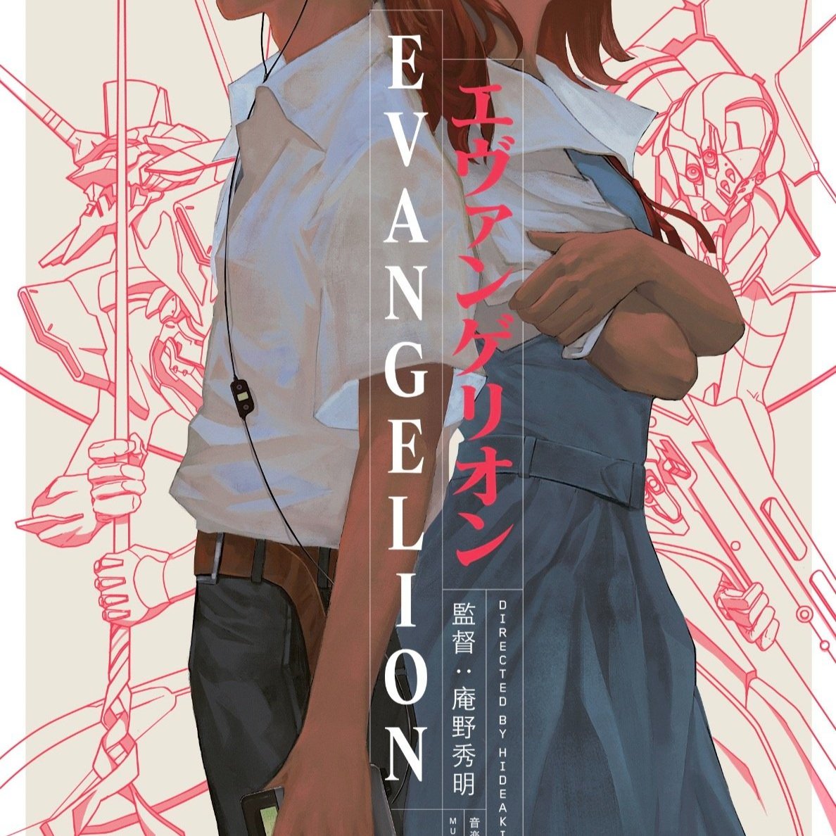 Evangelion by Qistina Khalidah
