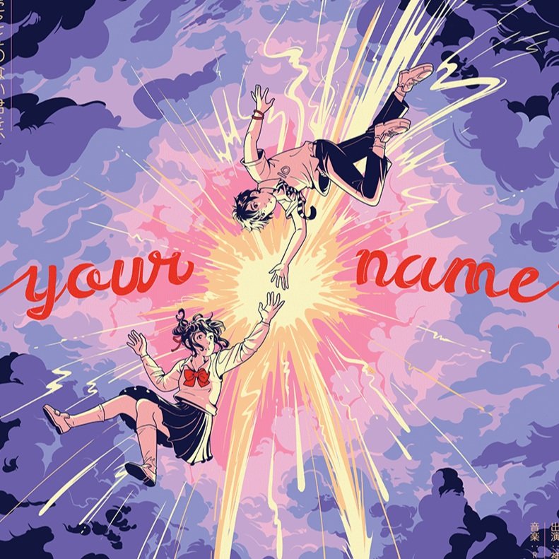 Your Name by Rosemary Valero-O'Connell