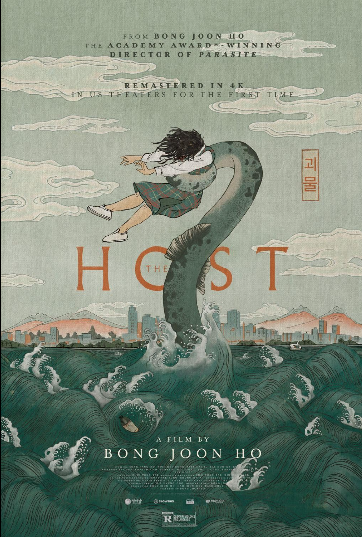 A new artist rendering of the original Host movie poster.