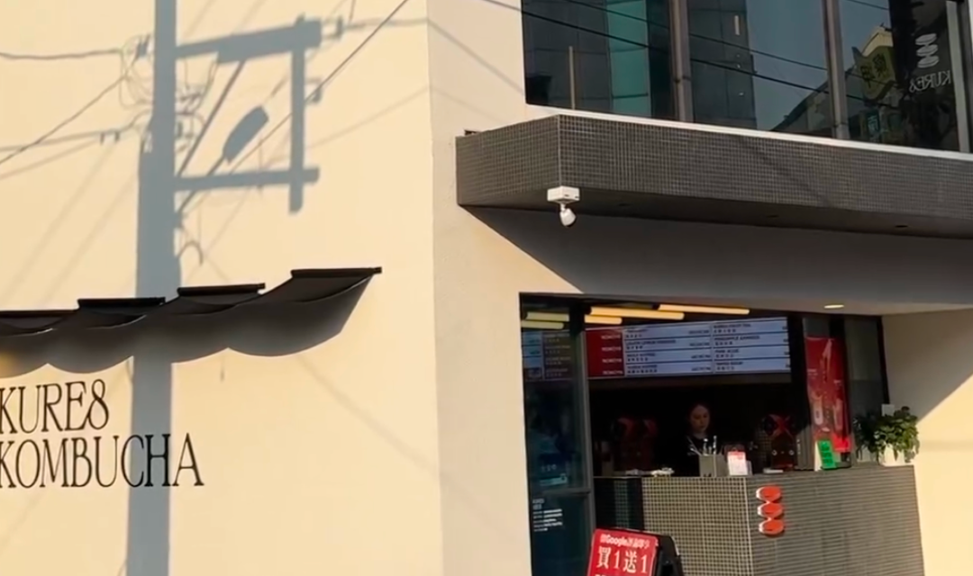 大安店 | Da'an Brewery