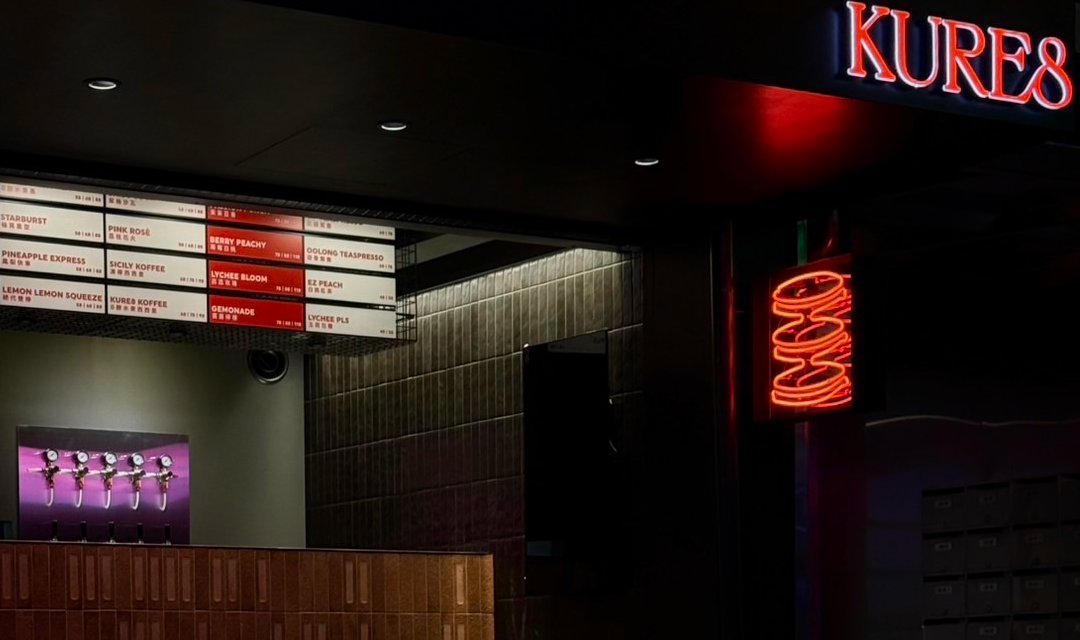 忠孝店 | Zhongxiao Tap Room