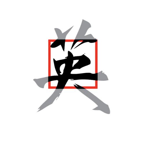 Abstract graffiti-style art with black Chinese or Japanese characters, red and gray accents, and geometric shapes.