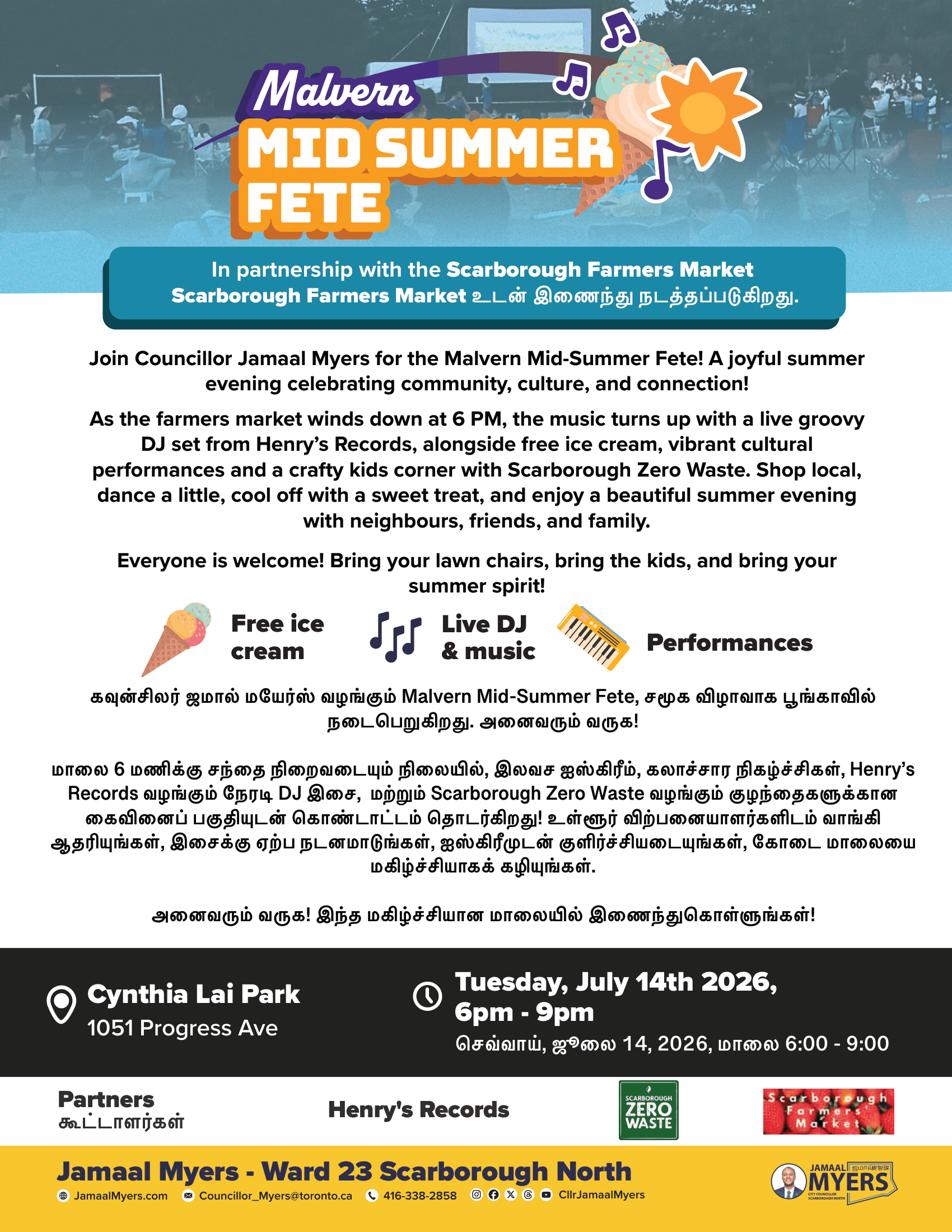 Mid Summer Fete Tamil Poster-1.png