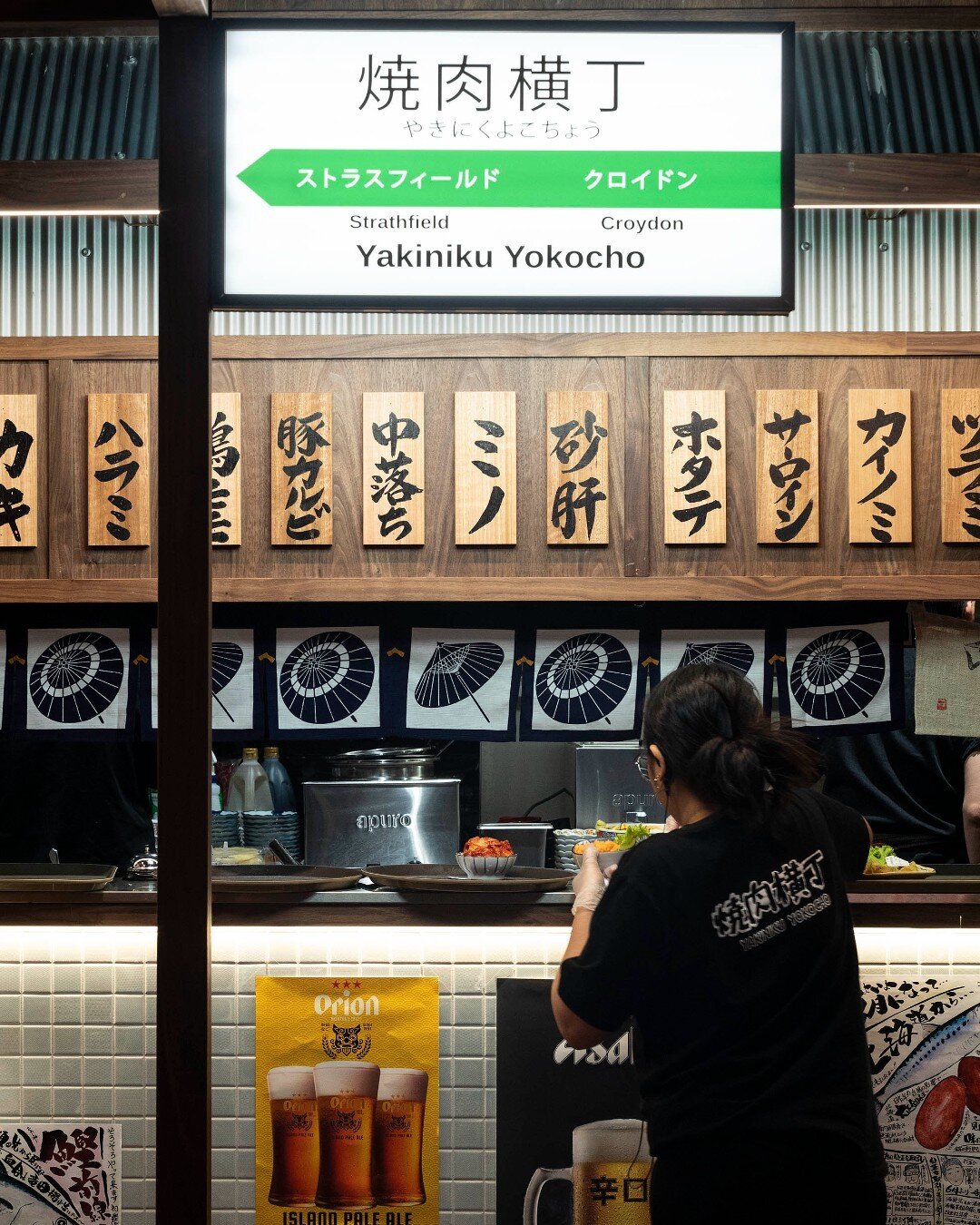 ようこそ 焼肉横丁へ 🙇🏽 Which stop will you be at this week? 🤔 Burwood or Townhall? 🚇

Discover the Yakiniku Yokocho experience at not one, but TWO fantastic locations 😏 
📍Burwood Grand
📍Regent Place

-
#yakinikuyokocho #japaneserestaurant #sydneyfoodgu