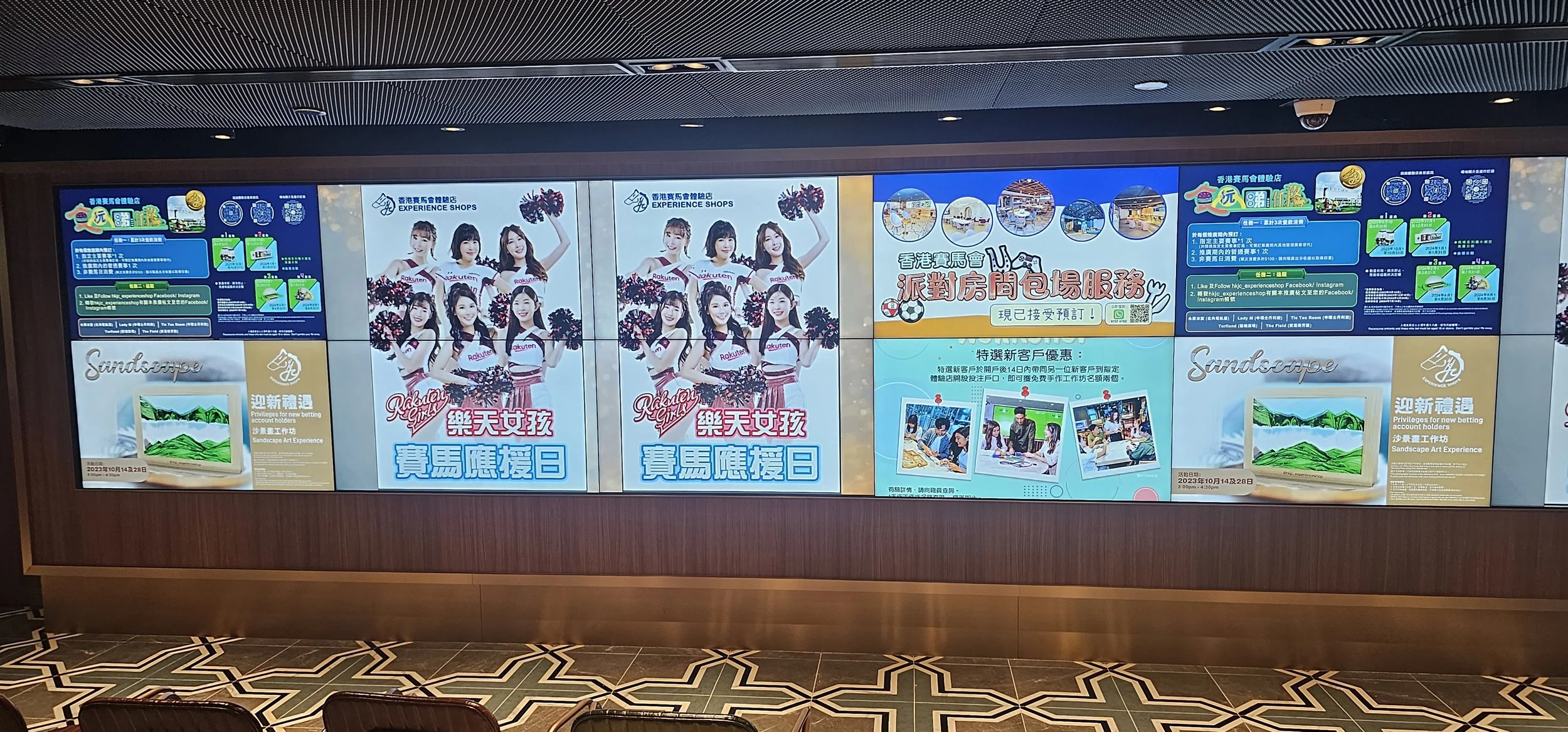 private corporate events .jpg