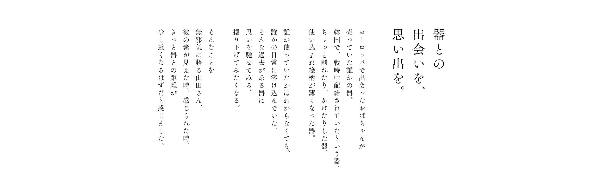 brutus_器.jpg