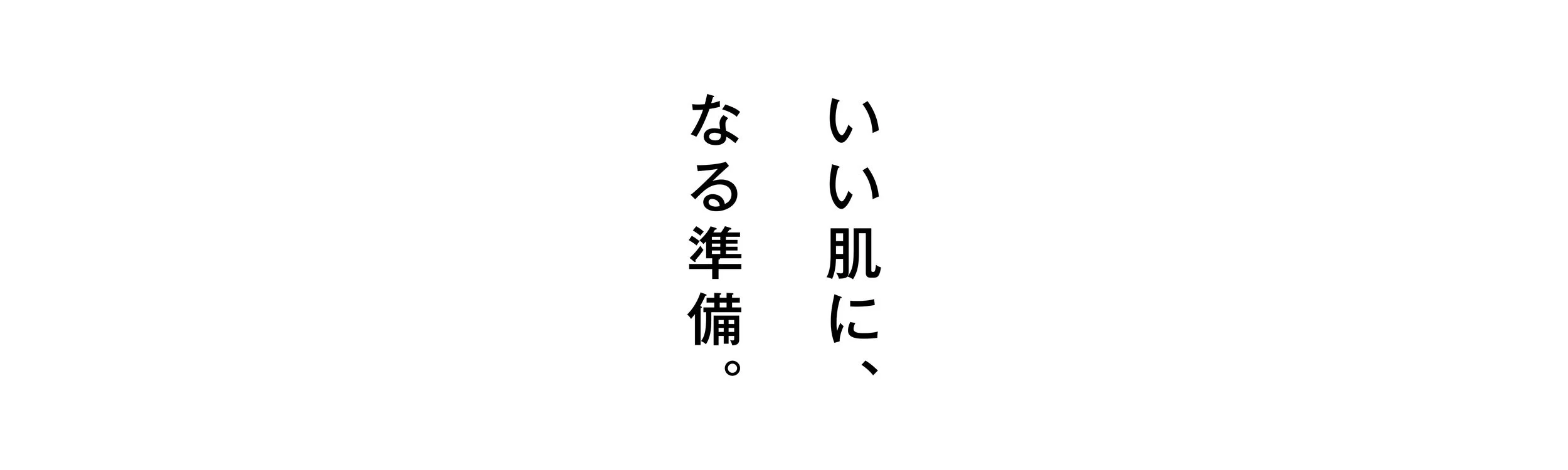 muji_26ss.jpg