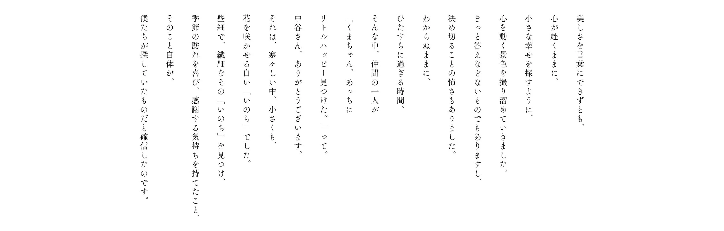 wabi_02.jpg