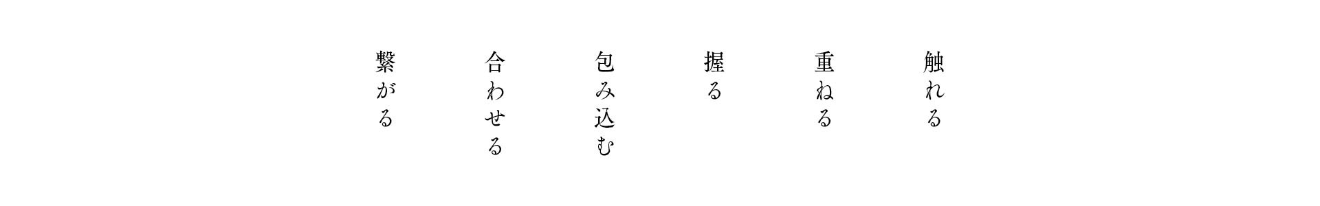 Panasonic_Japan Quality Movie_01.jpg