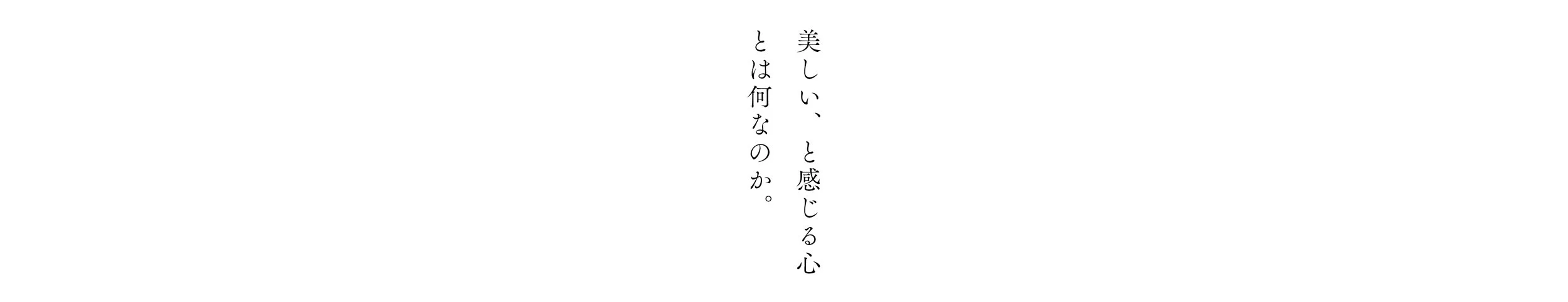 wabi_01.jpg