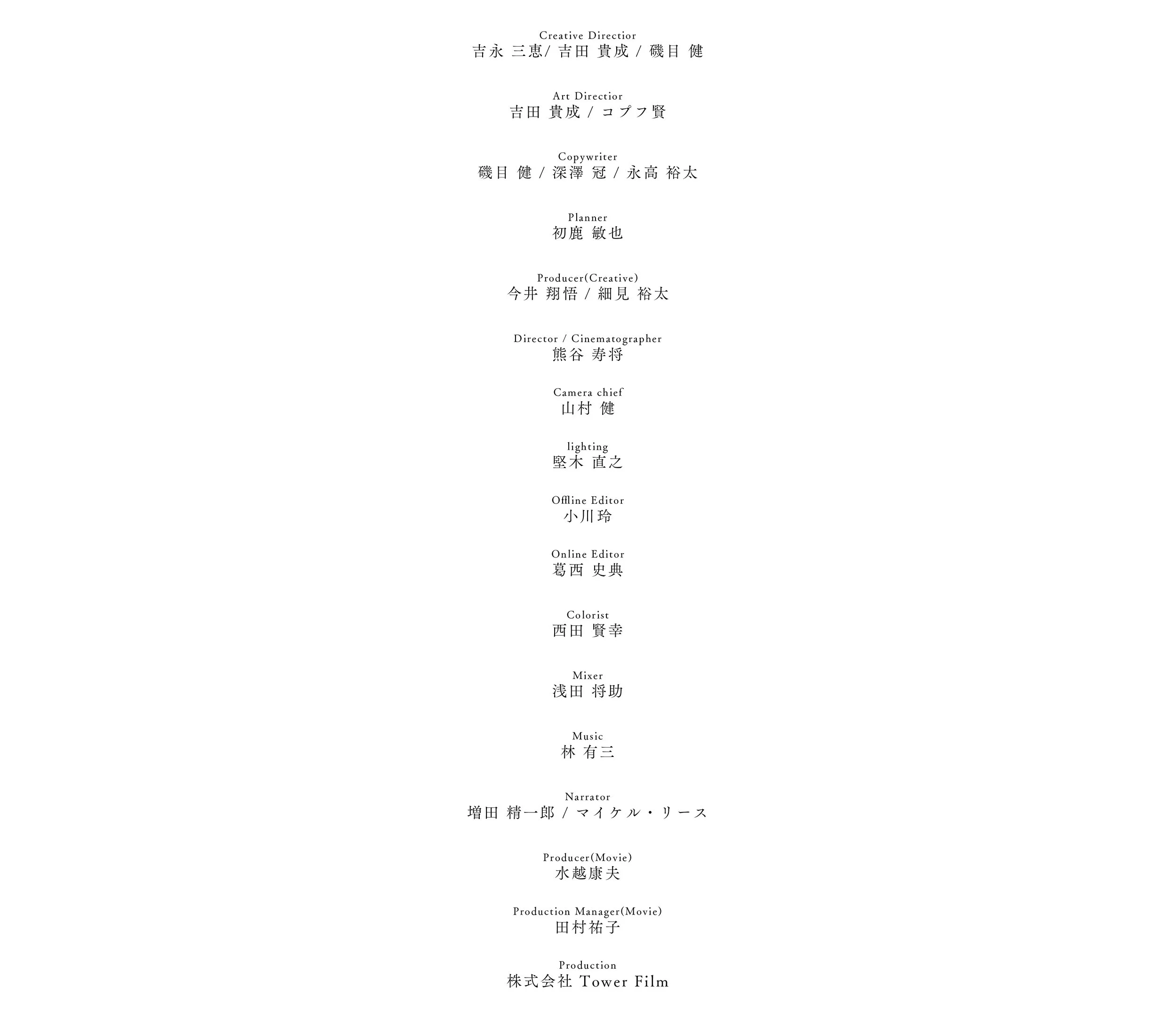 nikka_竹鶴.jpg