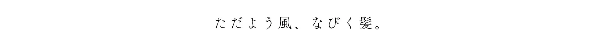 muji_25ss_01.jpg