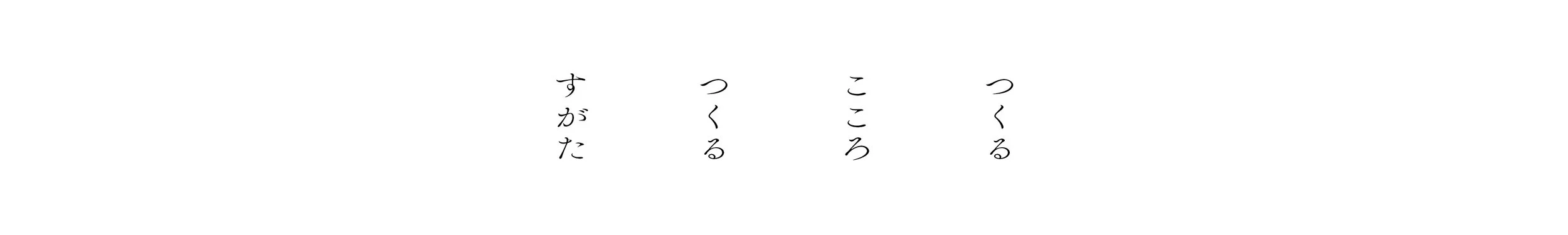 muji_tvcm_01.jpg