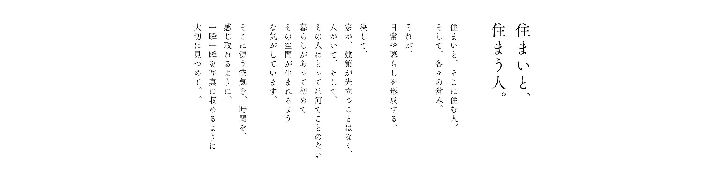 brutus_居住空間学.jpg