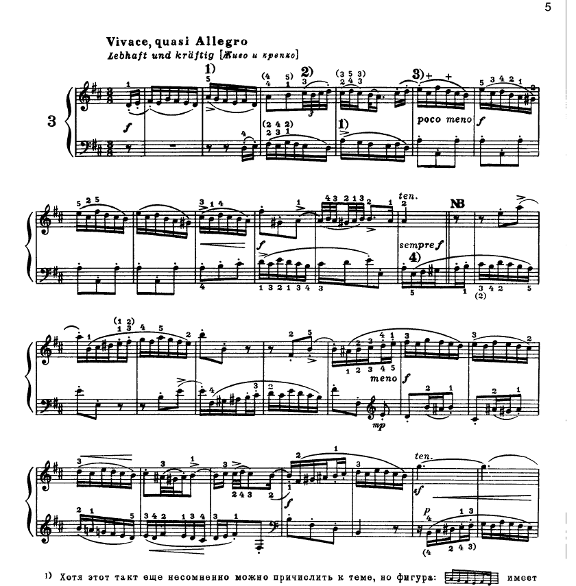 "Notes on Interpretation of 2-Part Invention No. 3, in D Major"