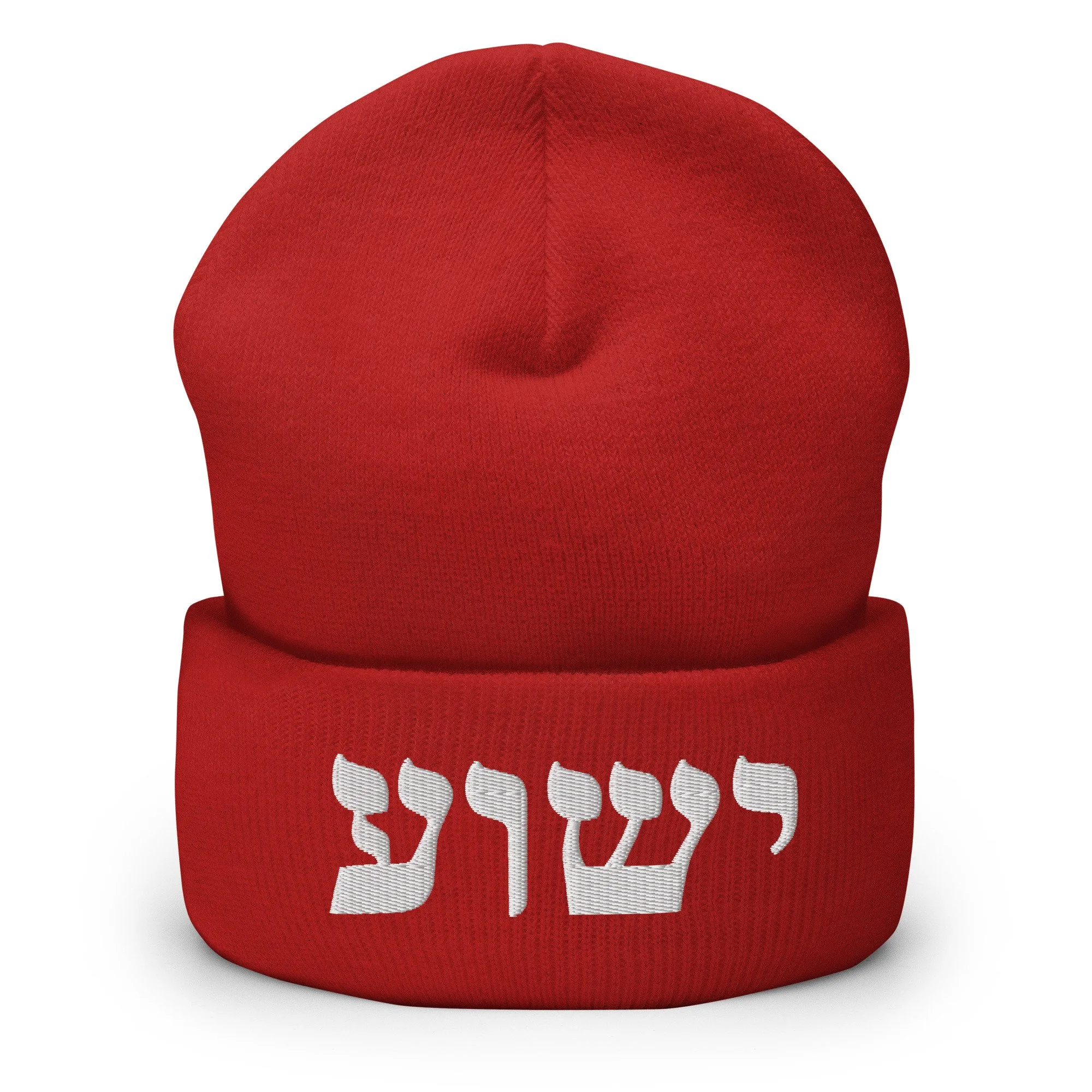cuffed-beanie-red-front-65f2cf21c4efd.jpg