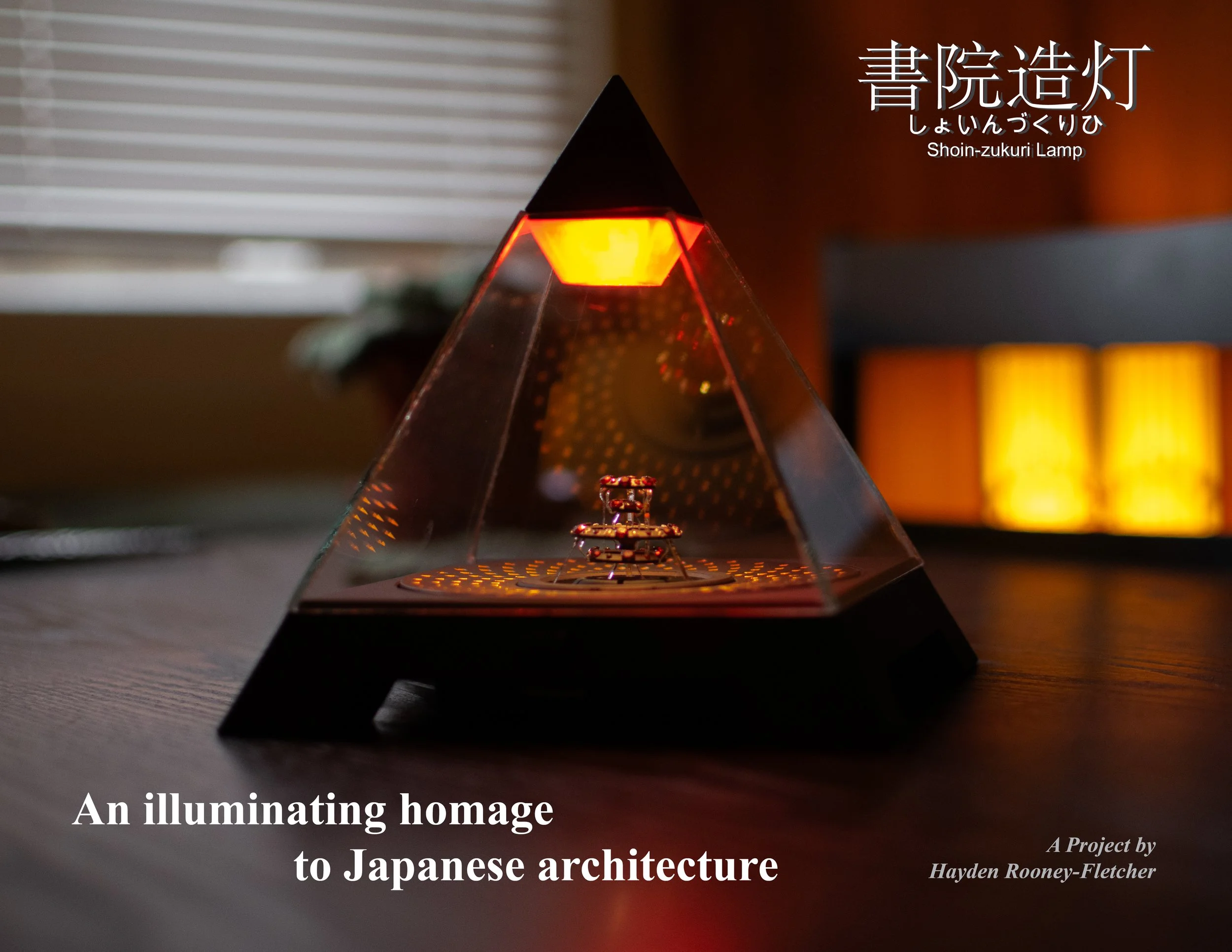Shoin-zukuri.Lamp.Project.Page.01.Updated.jpg