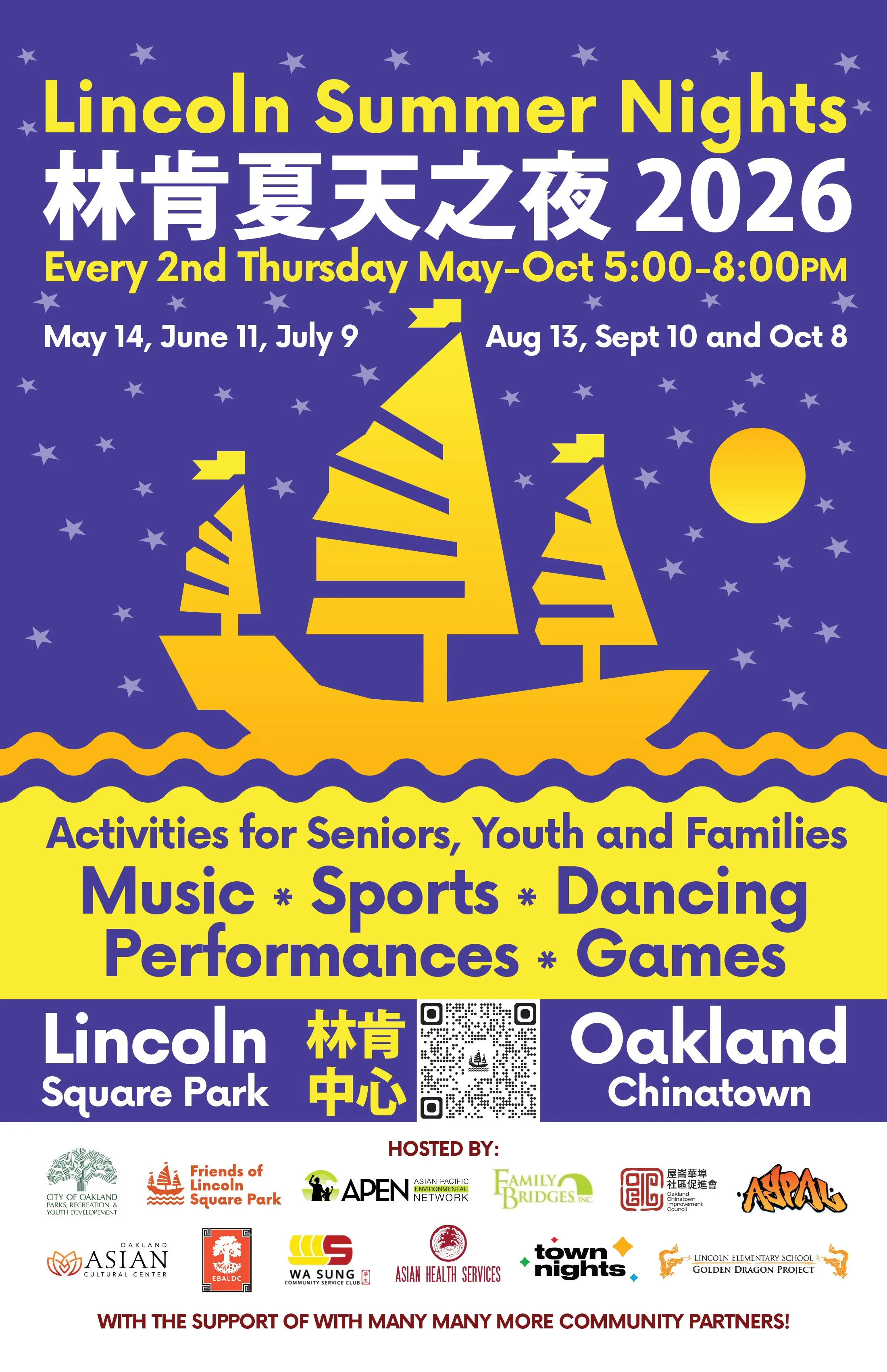 Town Nights: Lincoln Summer Nights