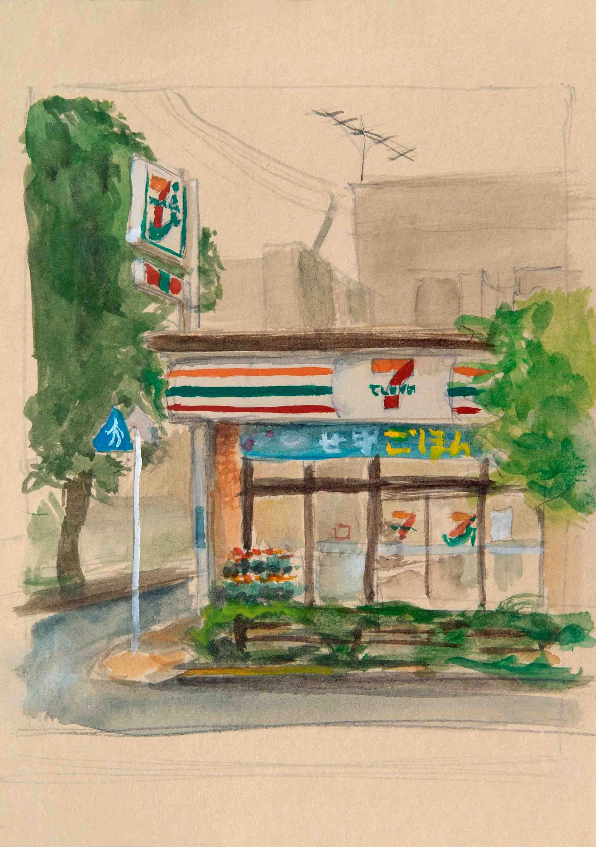 7-Eleven (no. 1)
