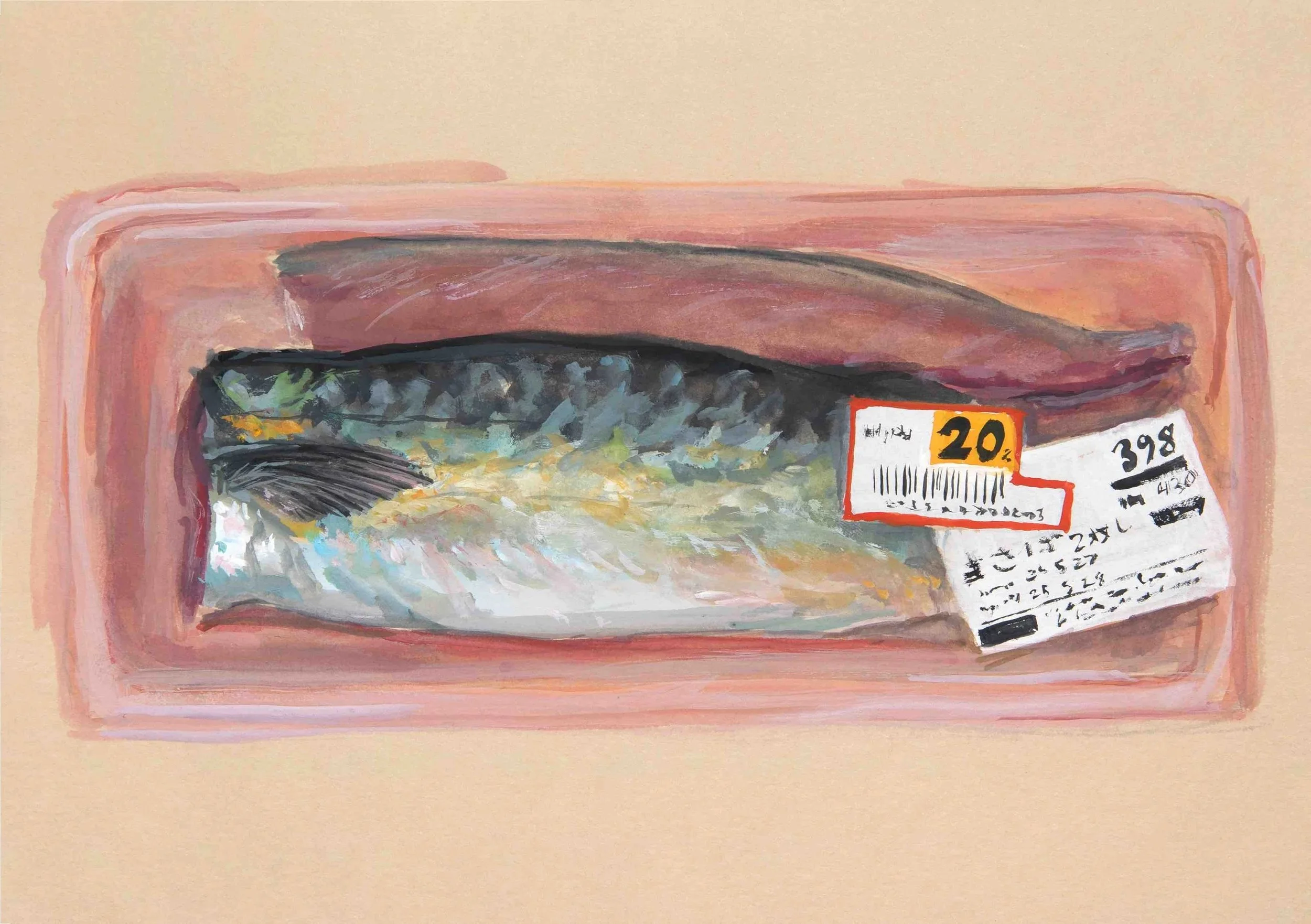Mackerel (no. 12)