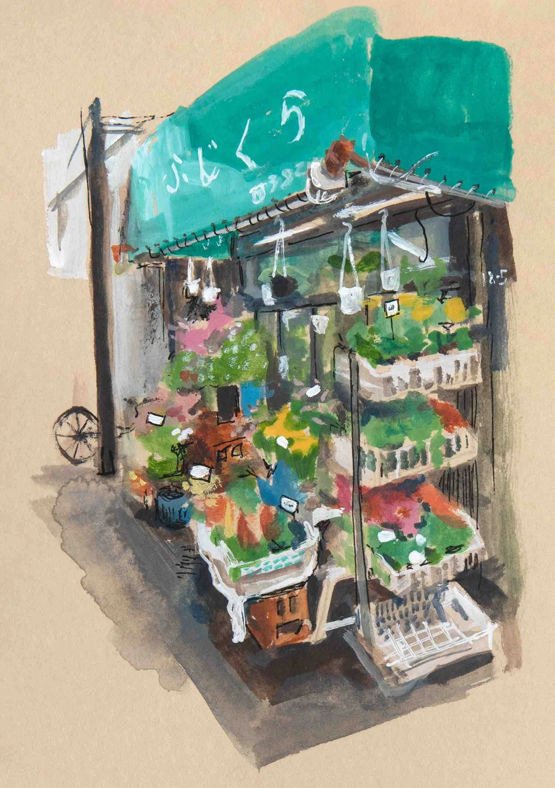 Flower Shop (no. 7)