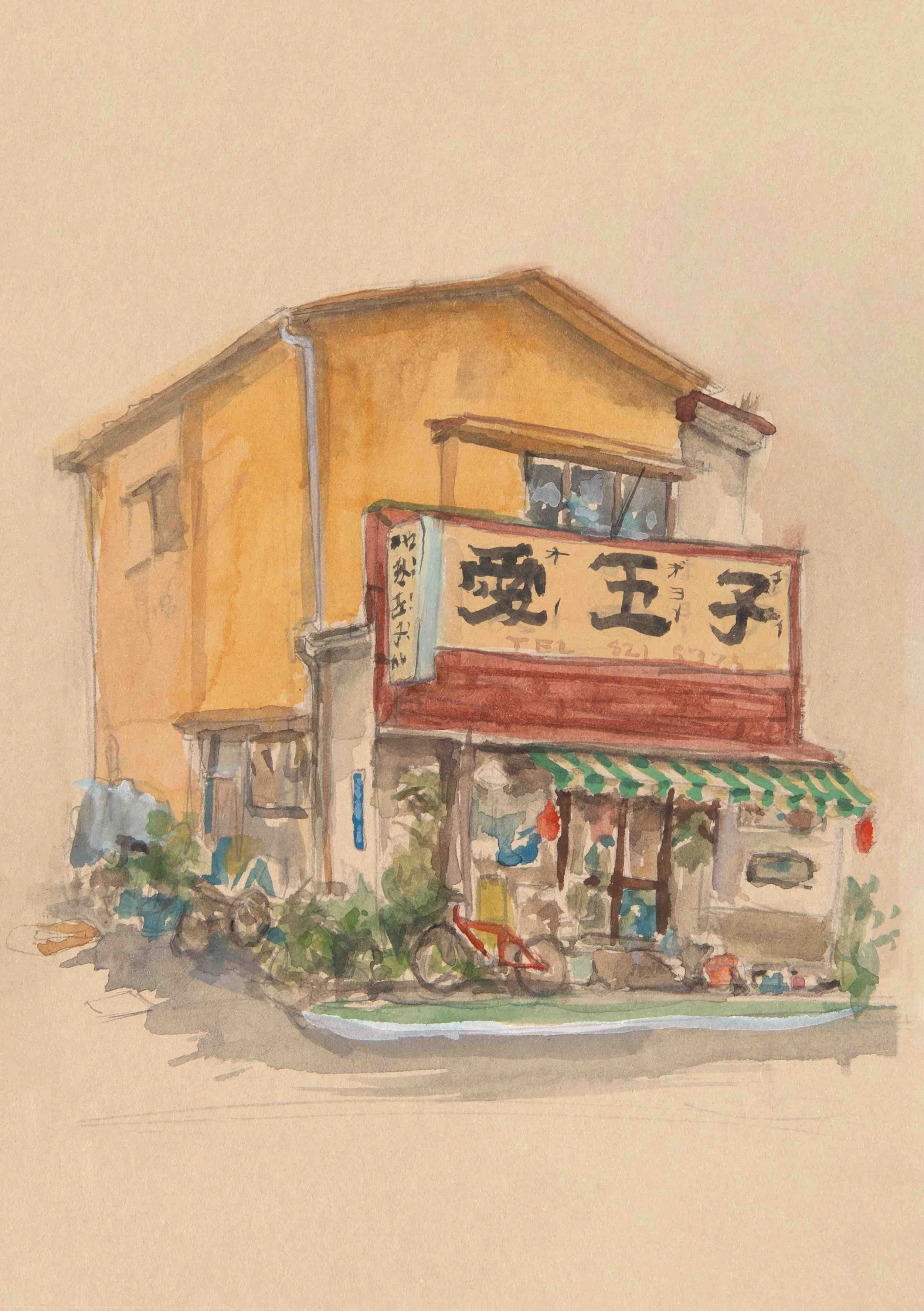 Cafe (Ogyochi) (no. 25)