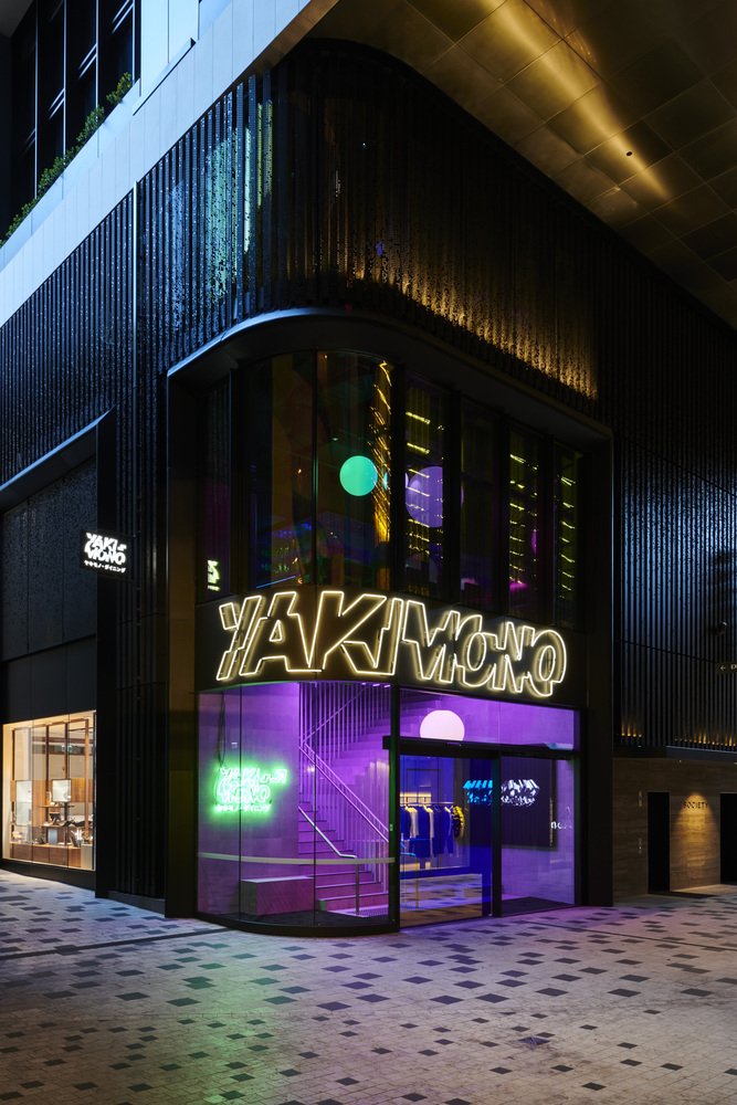 yakimono-restaurant-russell-and-george_1.jpg