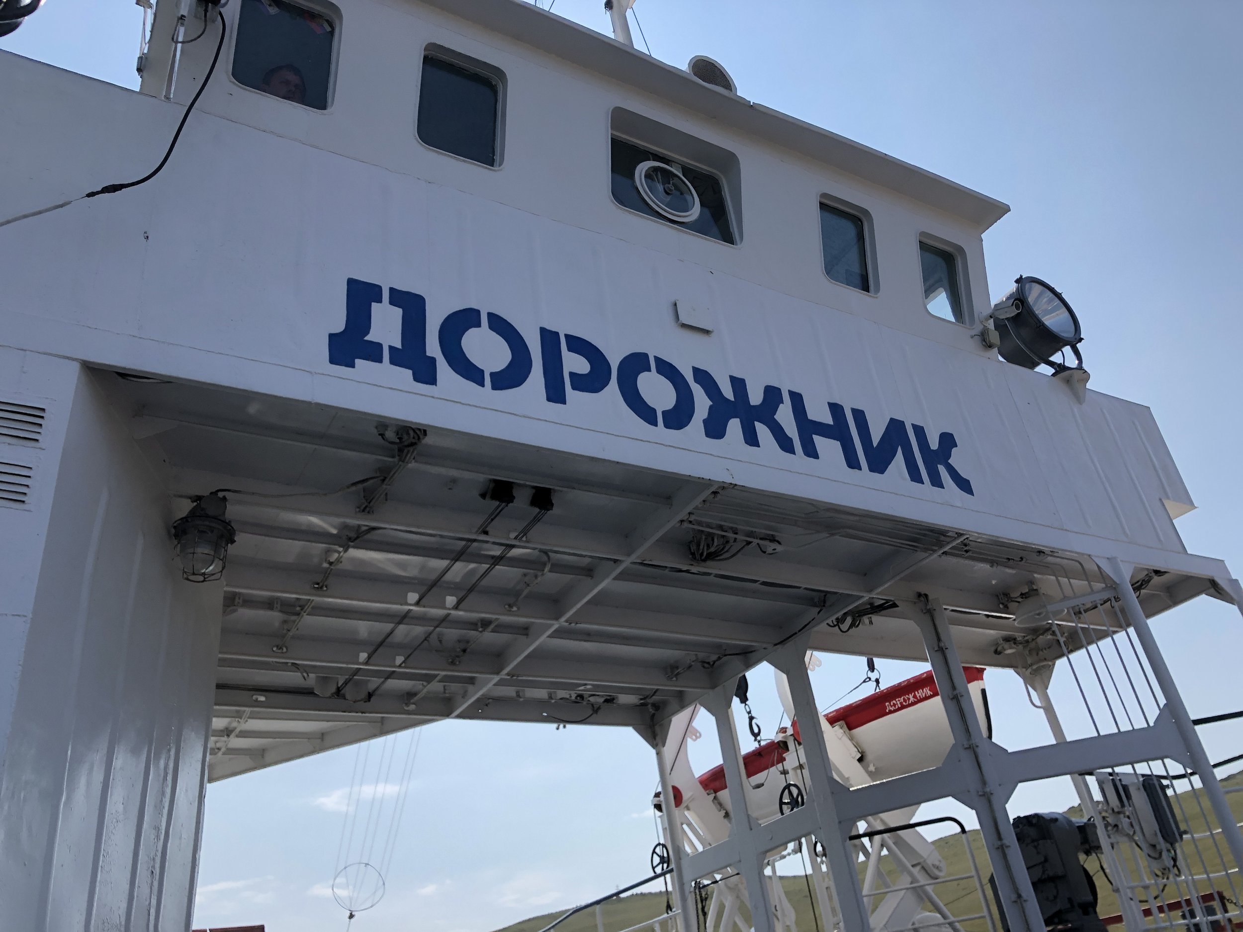 Lake Baikal 2019 10.JPG