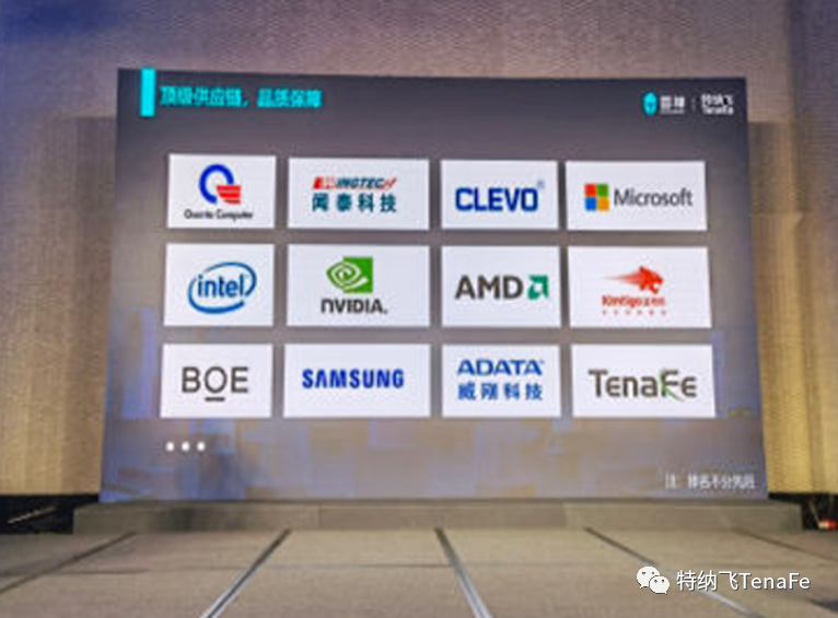 2022 Thor | TenaFe Fan Party Shenzhen ended successfully — TenaFe