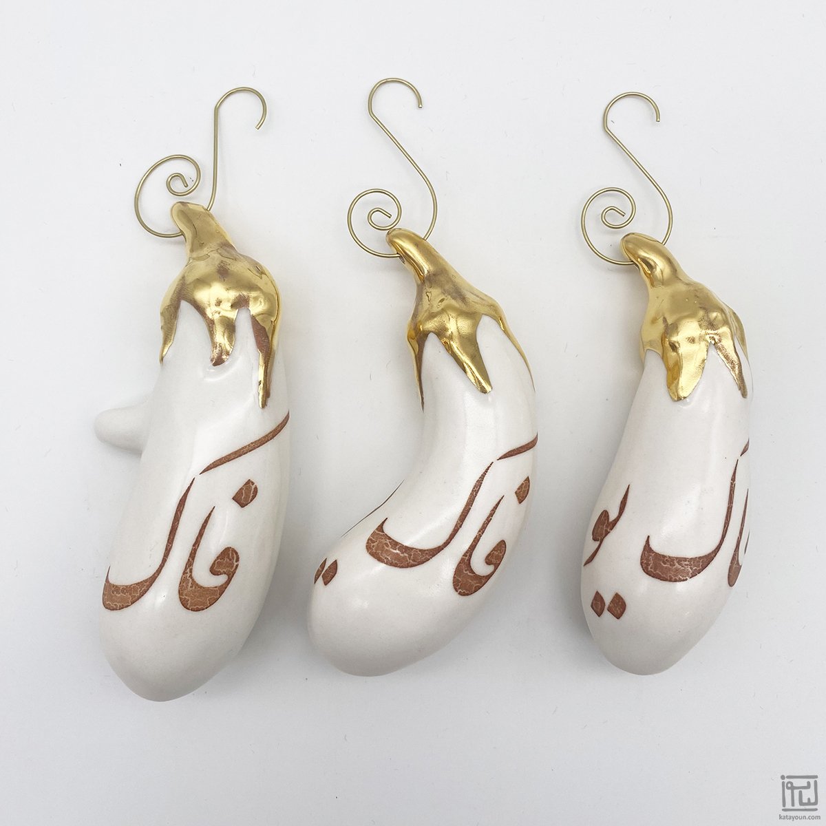 Golden Eggplant Dangle