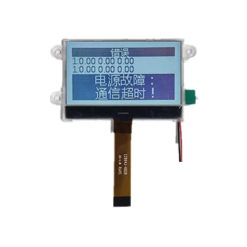 TN LCD module from leading LCD display supplier