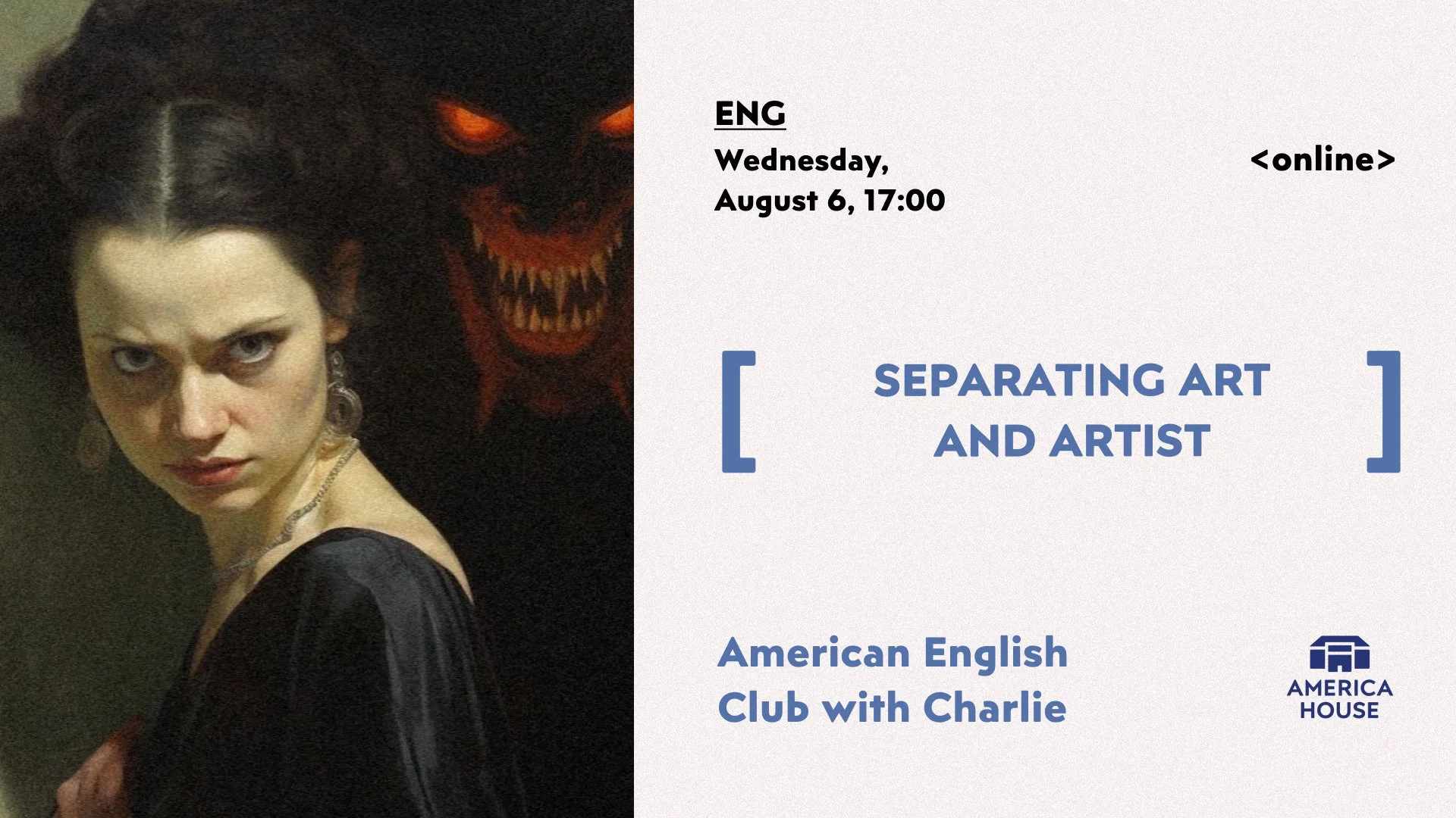 American English Club | Separating Art and Artist