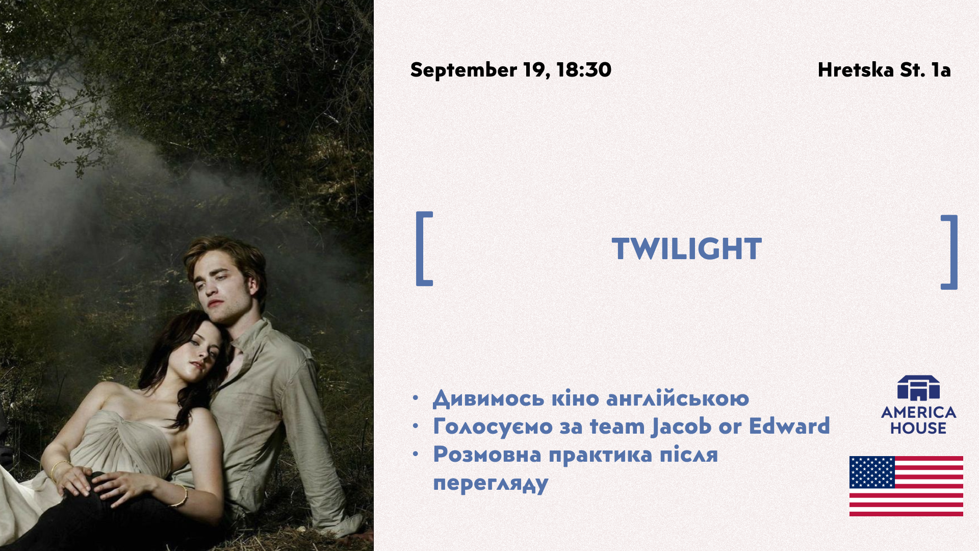 American Movie Night | Twilight