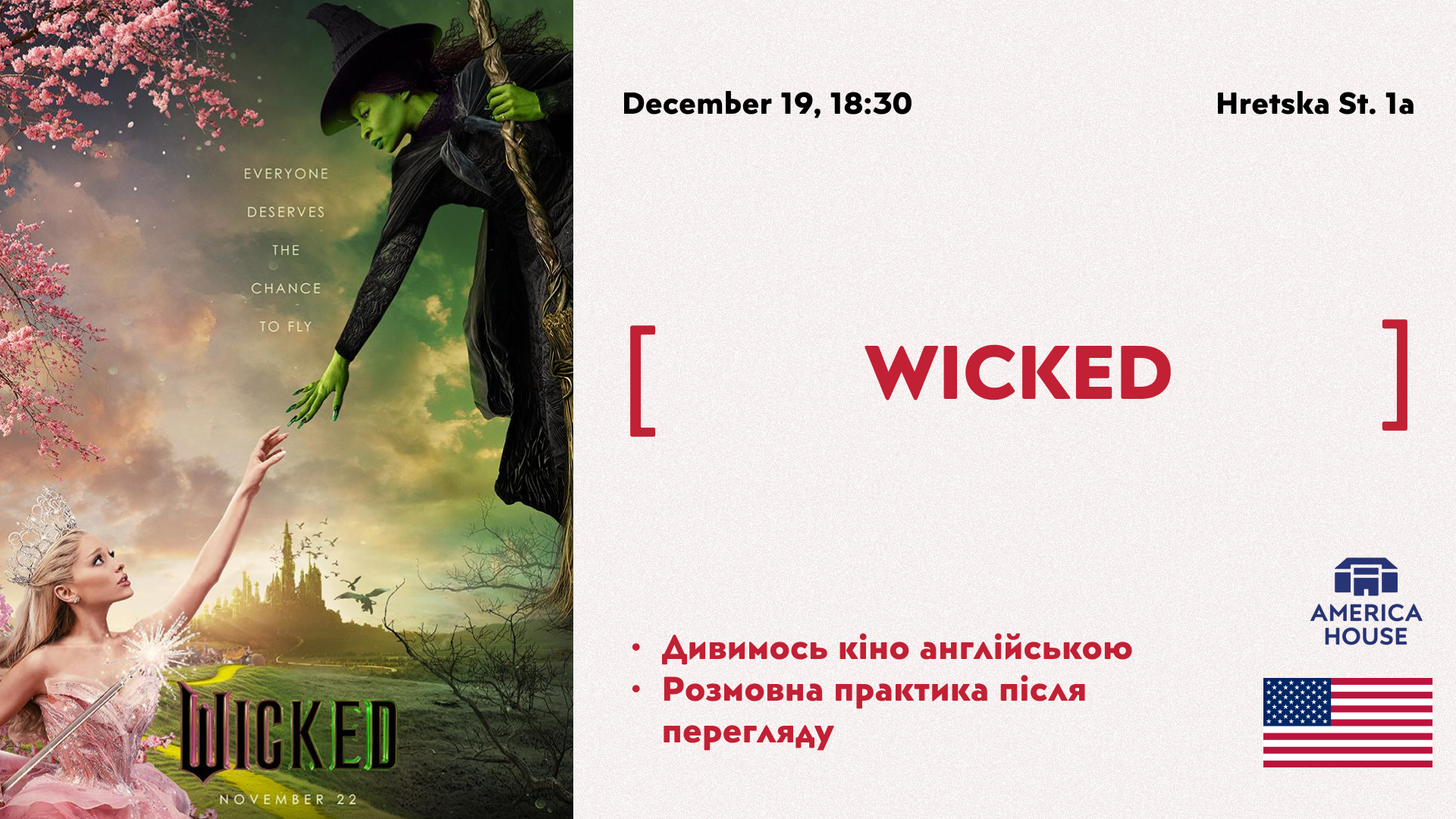 American Movie Night | Wicked