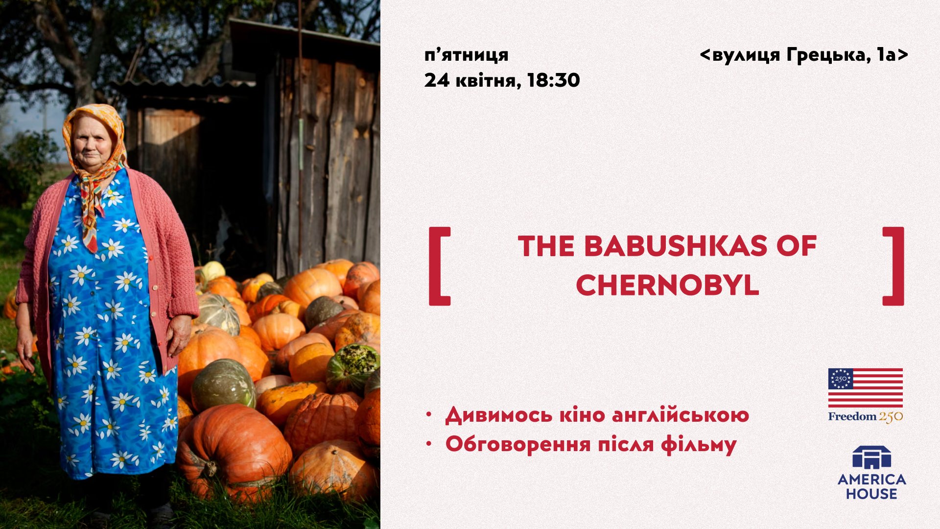 American Movie Night | The Babushkas of Chernobyl