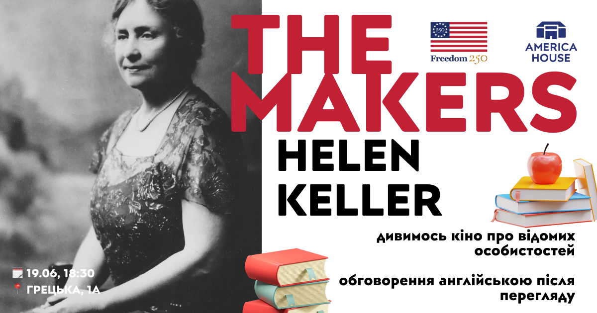 THE MAKERS | Документальний фільм про Гелен Келлер
