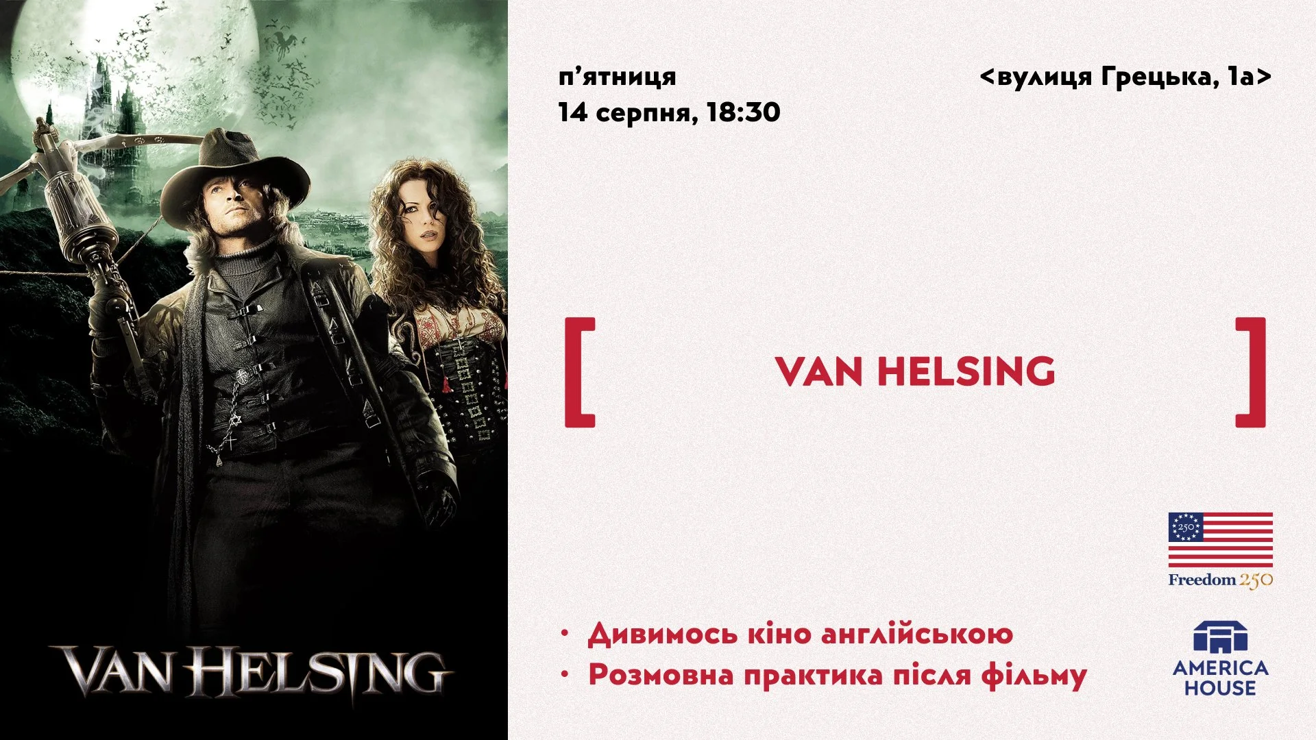 American Movie Night | Van Helsing