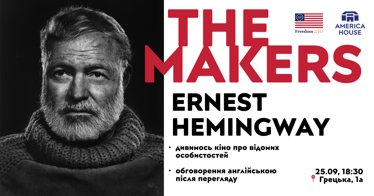 THE MAKERS | Документальний фільм про Ернеста Гемінґвея