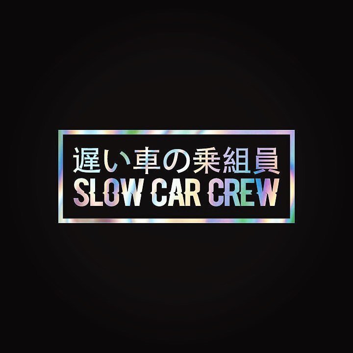 🤍 ATTENTION 🤍 
We have this new Slow Car Crew decal up in the shops to replace our old slow car club ones.
Another seller decided to trademark the phrase &ldquo;slow car club&rdquo; literally like 2 weeks ago, and threatened me to take down all of 