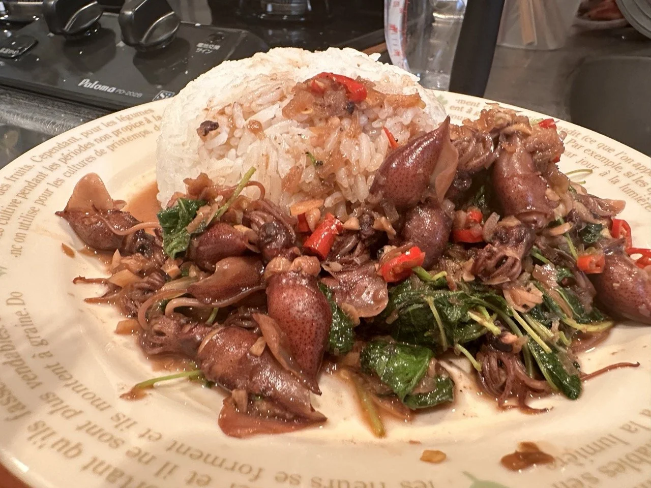 Pad Ka Prao Hotaru-ika (Holy basil stir fried with firefly squids)