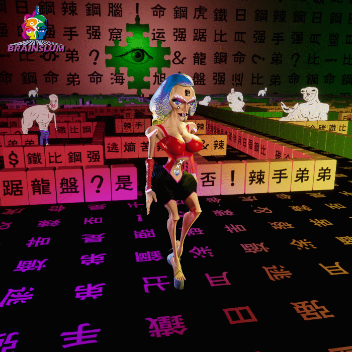 STACY2_O2T2_S2_Egypt_T3_MAHJONG.gif