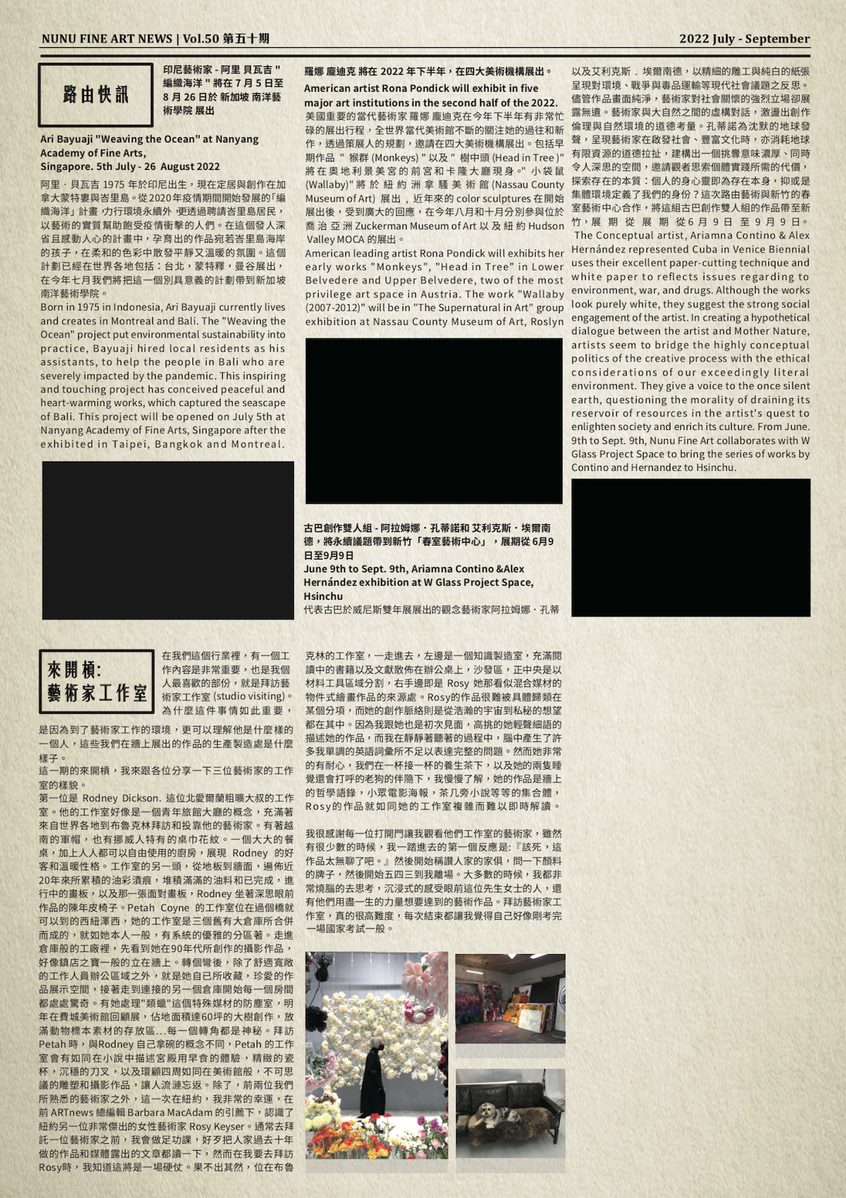螢幕快照+2022-07-15+下午11.09.35.png