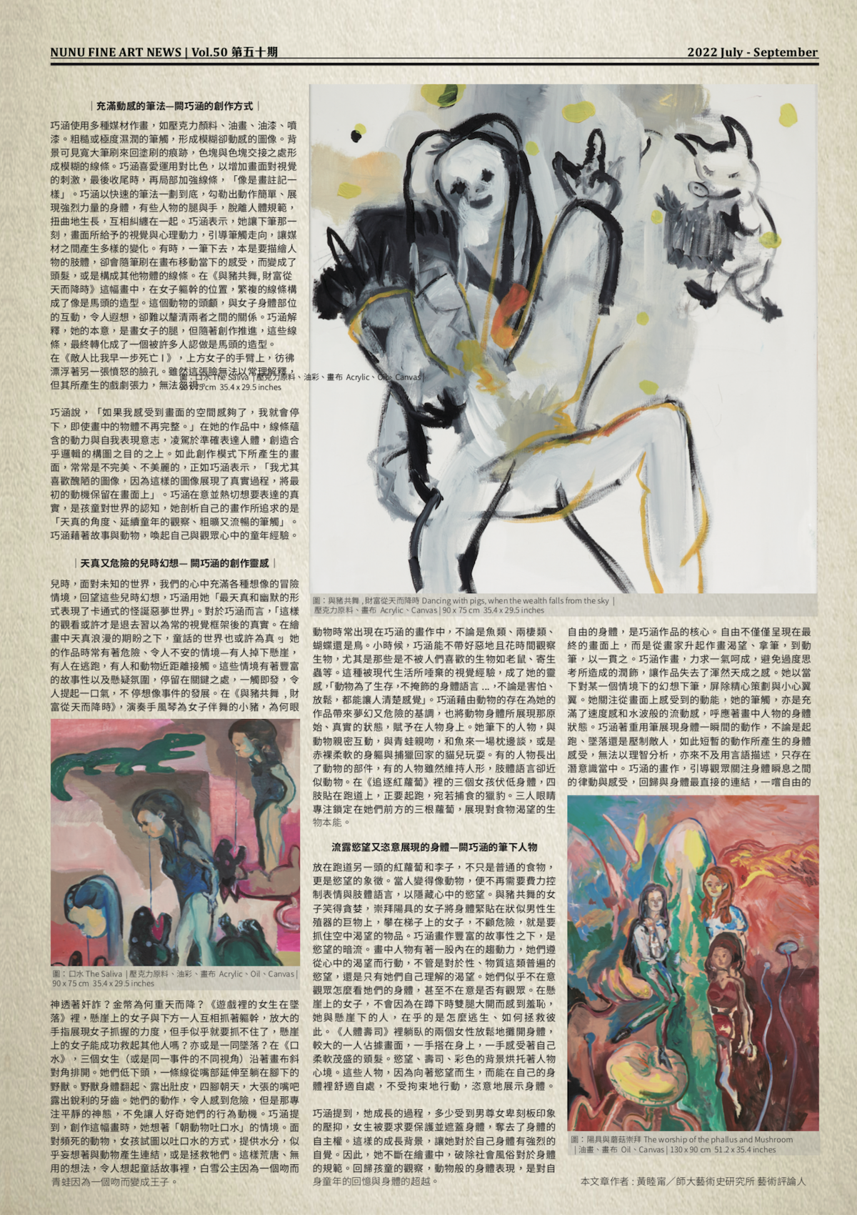 螢幕快照+2022-07-15+下午11.09.55.png