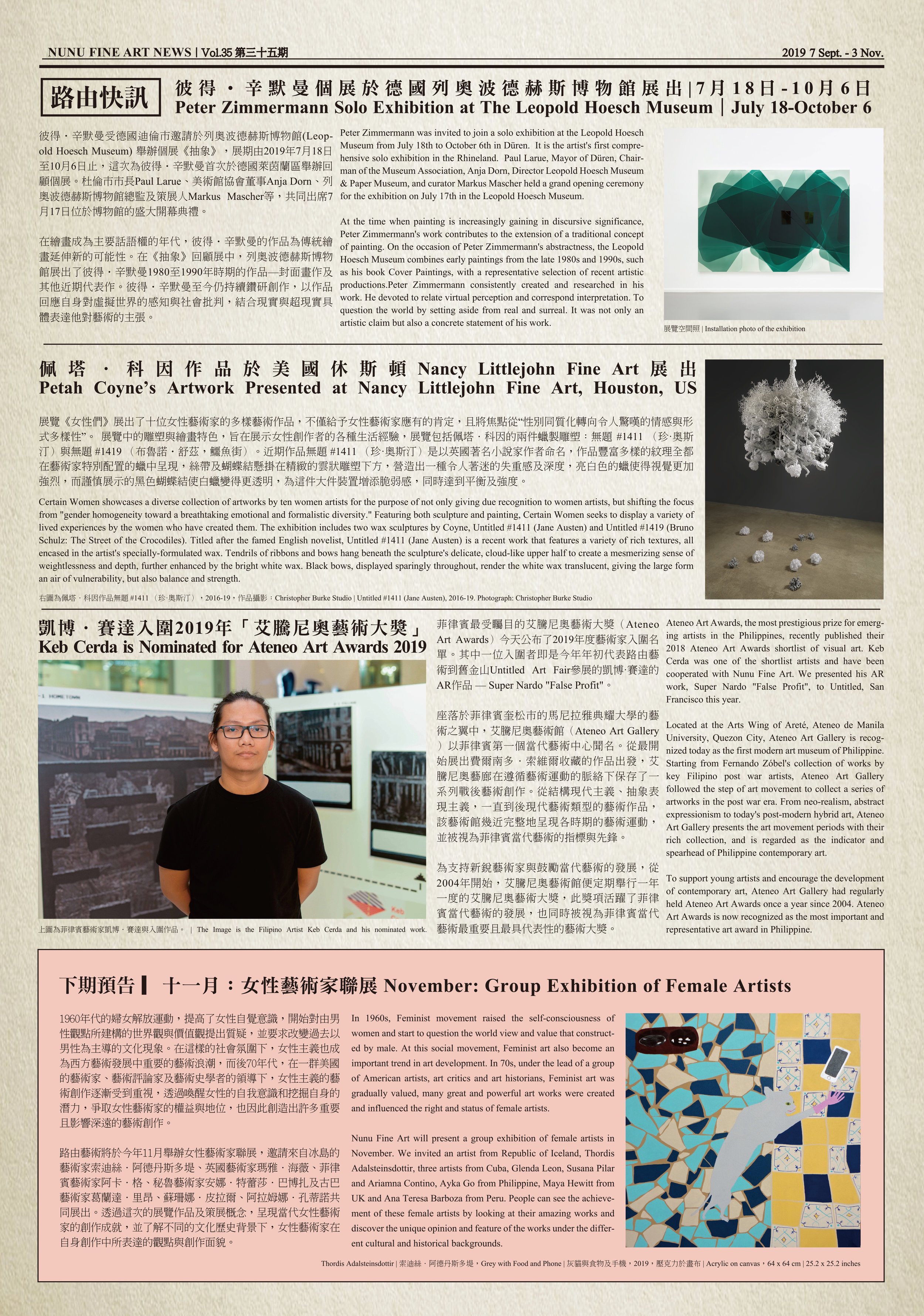 kees+newspaper+PRINT(輸出版)2.jpg
