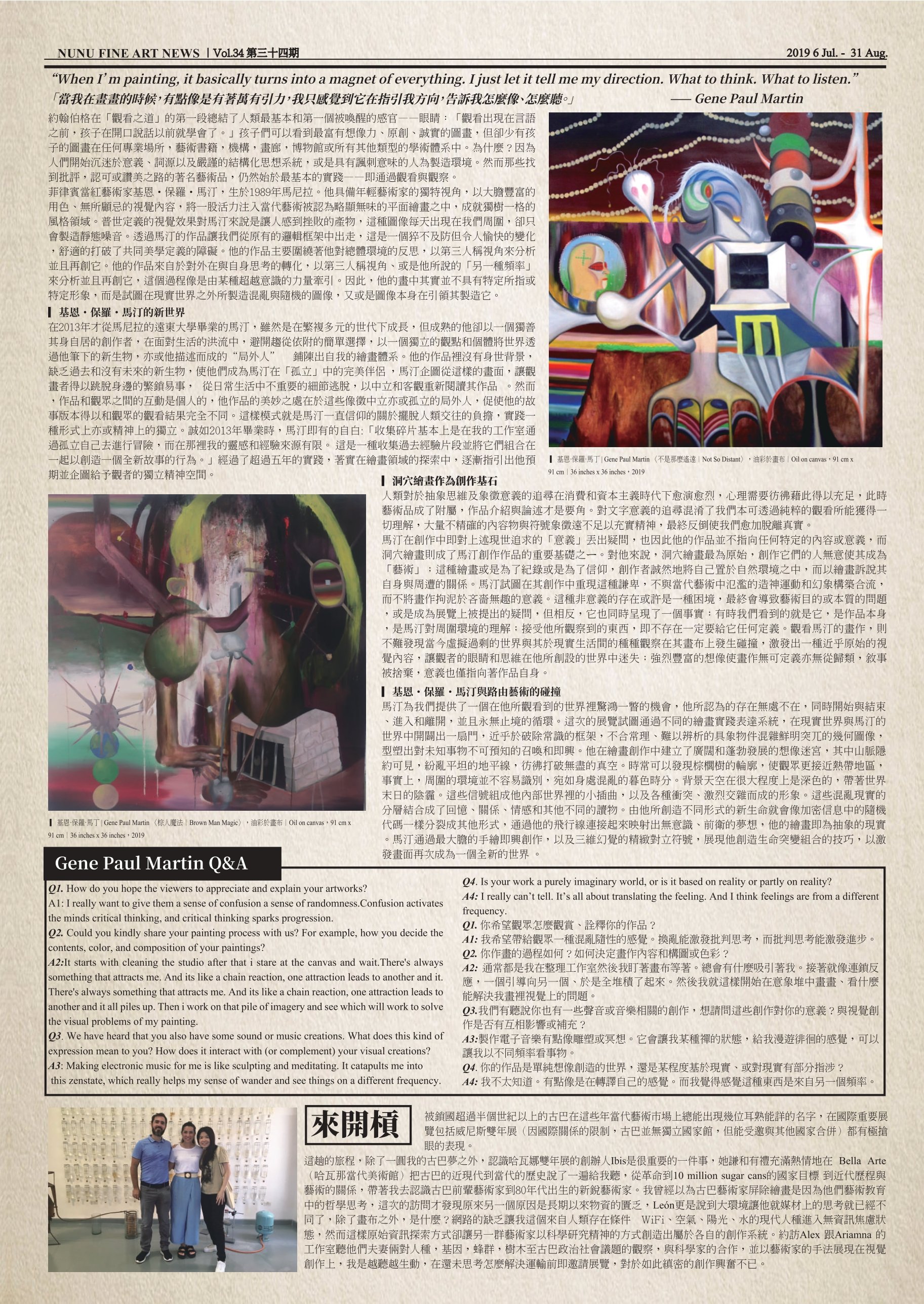 cironjeanpaul+newspaper+PRINT反-已壓縮+(1)_page-0001.jpg