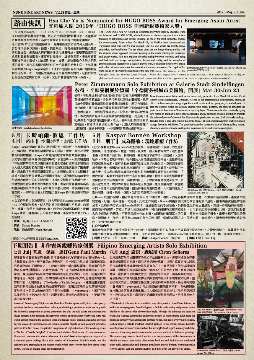 Kasper-newspaper-正面4102(2)_02.gif