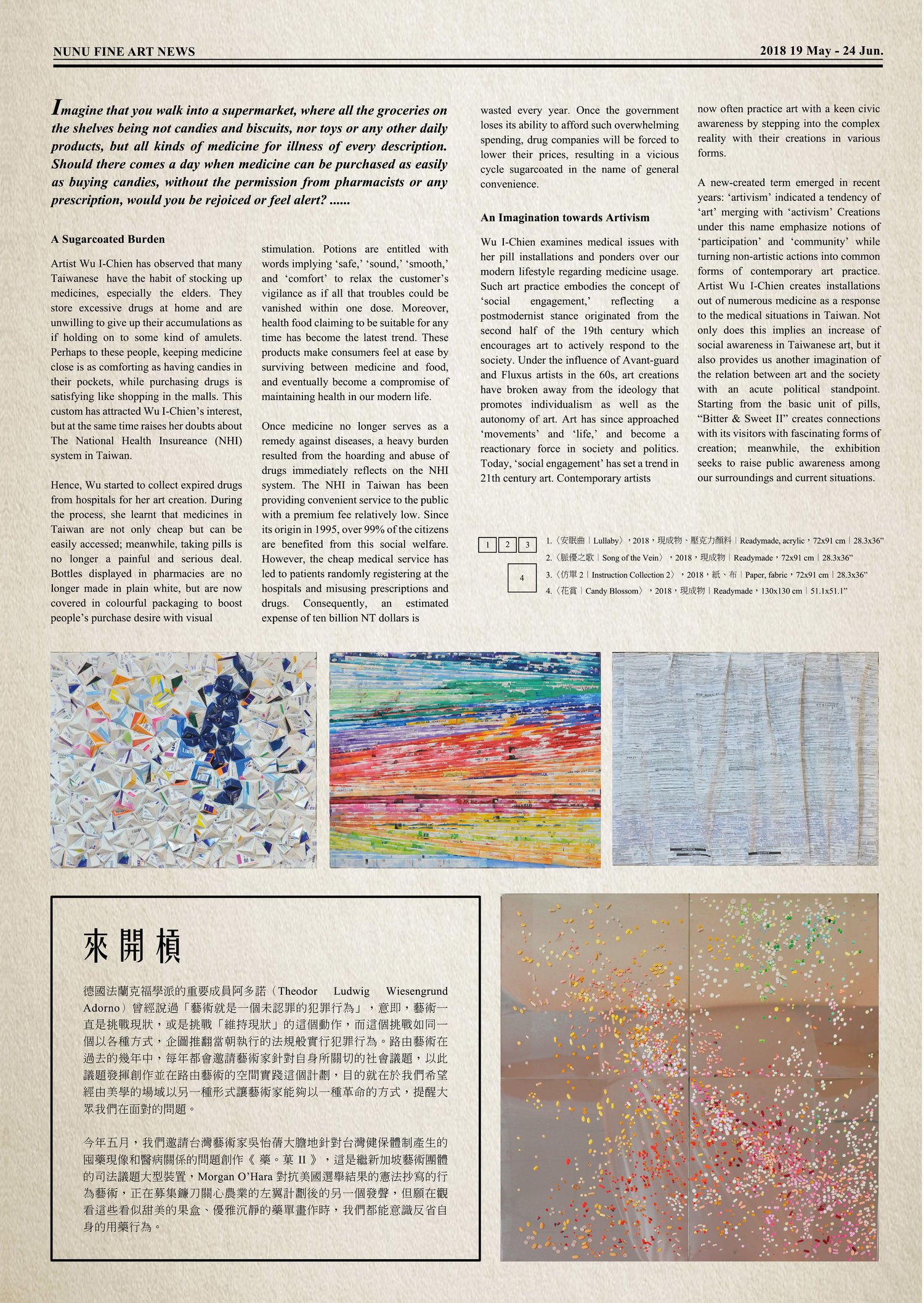 吳怡蒨paper+p2.jpg