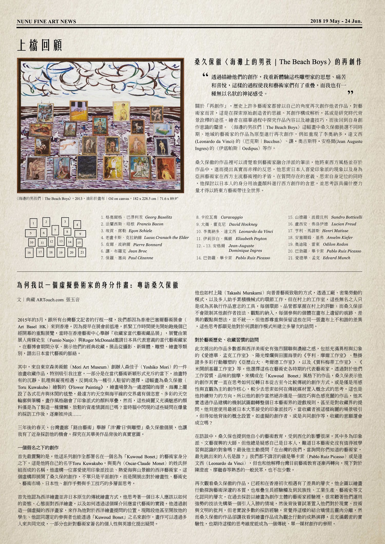 吳怡蒨paper+p3.jpg