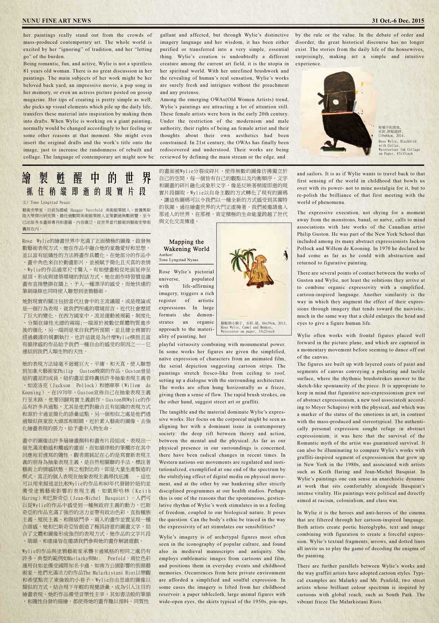nuspaper_vol.10-2.jpg
